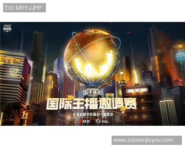 2026年3月份新闻和平精英战术解析FPX战队反击体系的成功秘诀与实战应用